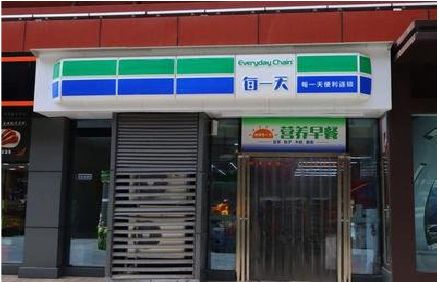 贵溪便利店招牌如何设计？