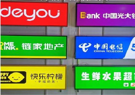 贵溪什么是3M店面门头招牌？