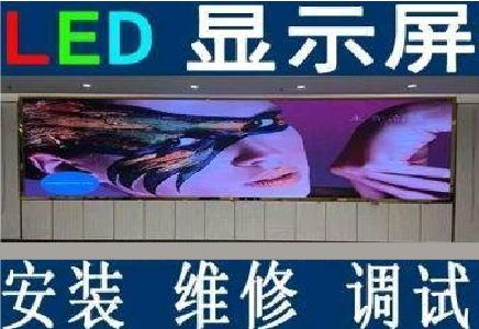 贵溪LED炫彩屏招牌的优势及应用