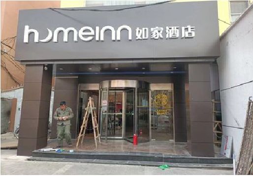 贵溪铝塑板门头施工工艺。