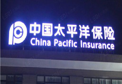 贵溪发光字招牌不亮的一些原因。