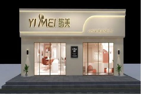 贵溪美容院招牌如何设计才能脱颖而出？