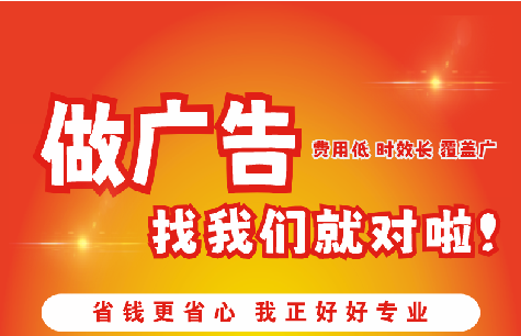 贵溪广告招牌能对店铺产生什么影响？
