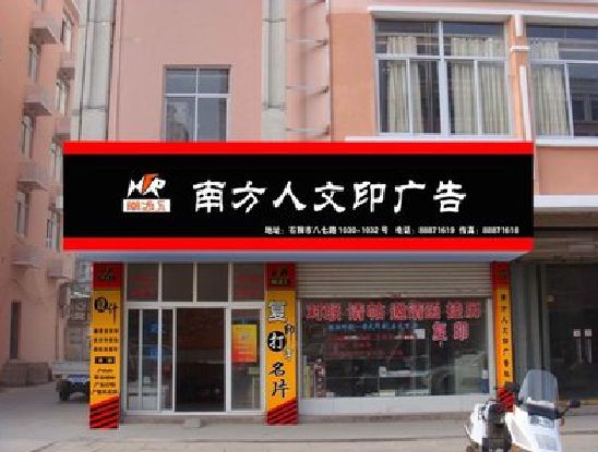 贵溪广告招牌系统管理的关键。