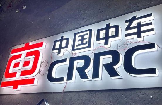 贵溪招牌发光字的制作