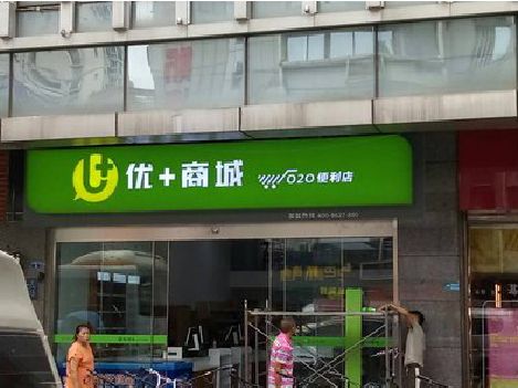 贵溪做好门头招牌，吸引顾客。