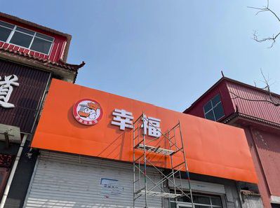 贵溪铝塑板广告牌的安装工艺及流程。