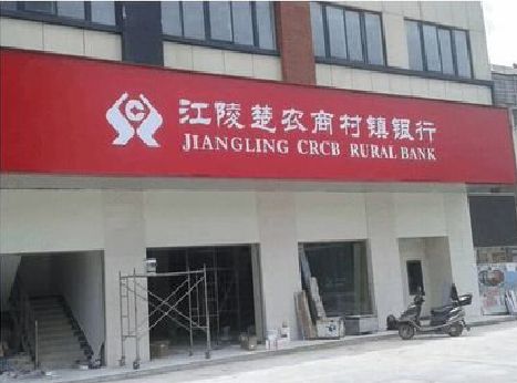 贵溪广告招牌制作的文化体系是什么？