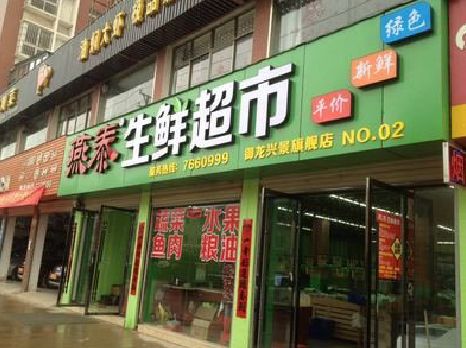 贵溪超市门头设计要注意什么？