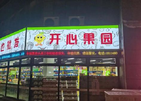 贵溪门头广告灯箱制作小常识。