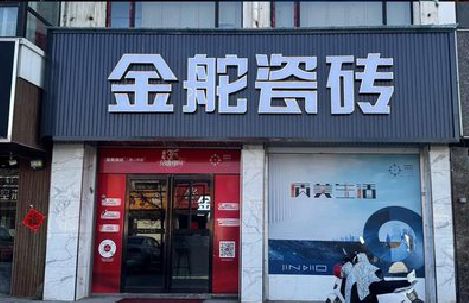 贵溪门头招牌设计制作细节。