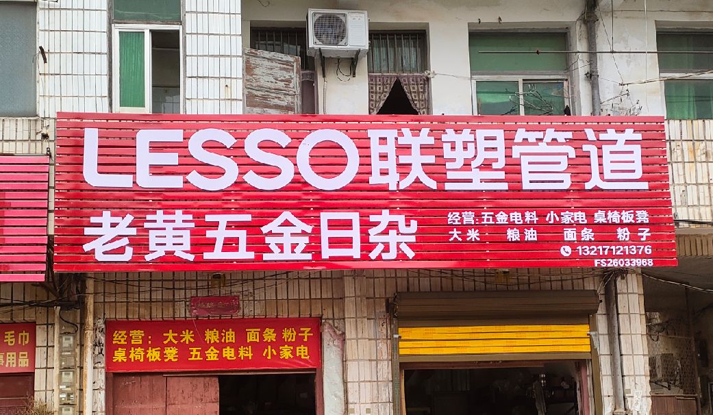 贵溪如何选择适合的门头广告材质