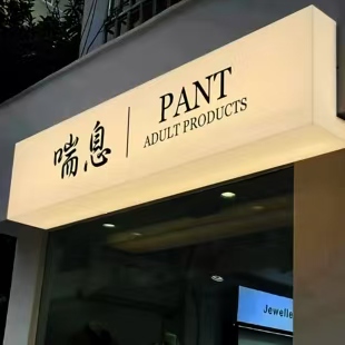 贵溪户外广告对城市文化建设的作用
