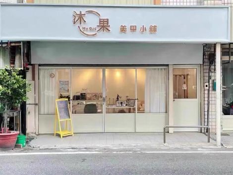 贵溪美甲小店的招牌如何做，实用又不贵？